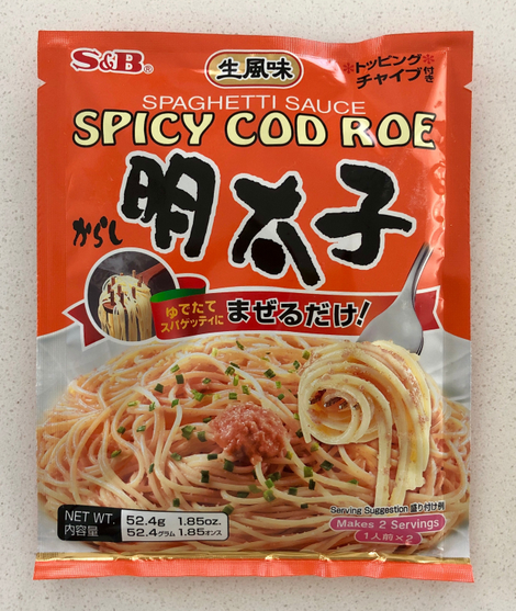 Illustration for article titled Eat mentaiko spaghetti, the carbonara of the sea
